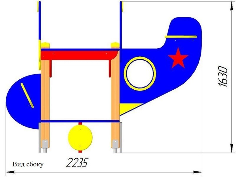 ИО-14.1 Игровое оборудование «Вертолёт»